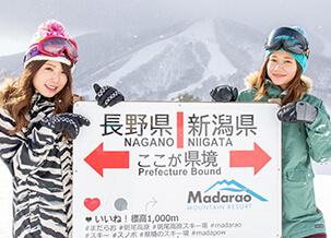 斑尾高原スキー場