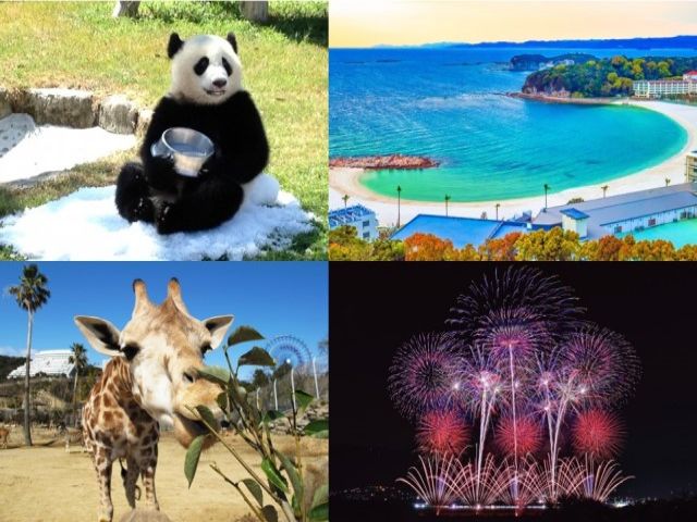 休日は観光も楽しめます♪