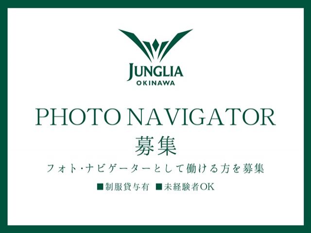 未経験の方でも大歓迎です！