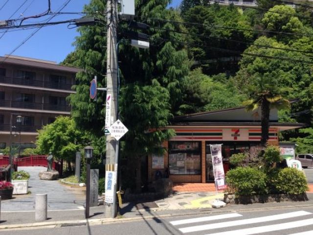 生活環境も便利♪温泉街の中にはコンビ二もあります！