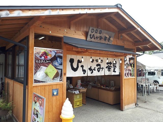 昼神は朝市が有名です♪
早起きして散策もあり！