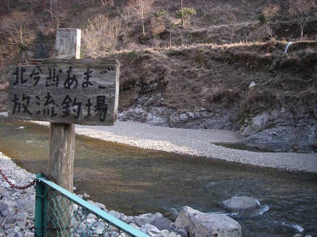 ■「あまご釣り」のアクティビティも楽しめます！