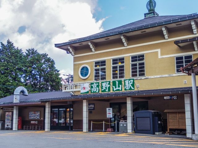 ■最寄り駅は高野山駅です。