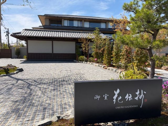 施設外観☆