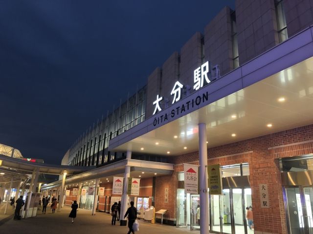 JR大分駅から徒歩1分の好立地☆