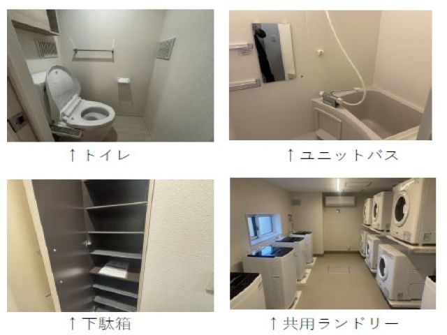 車持ち込みの方は、完全個室（トイレ・風呂付）のご案内です！