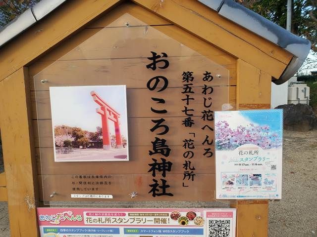 島内を周ってみよう♪