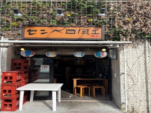 石垣ヴィレッジ内の居酒屋ホールのお仕事♪