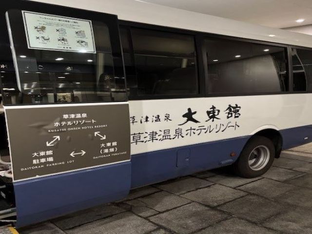 系列の施設にはバスで行けます！（お客様優先）