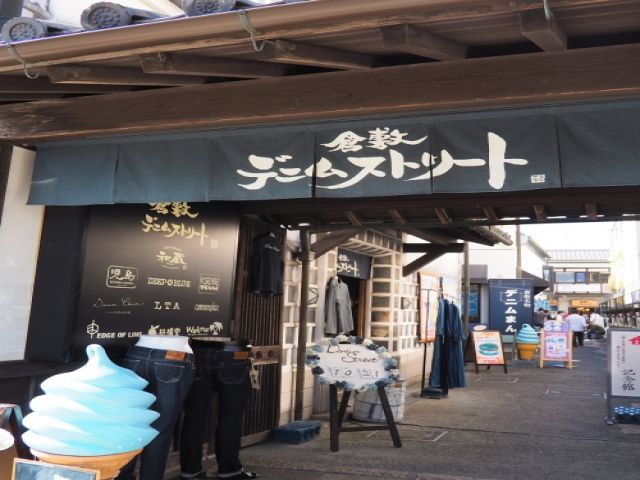 日本のデニムはココに行こう！！