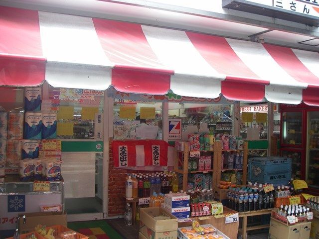 食料品を扱っているお店も歩いてすぐ！