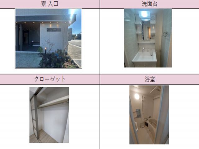 とーっても綺麗な完全個室寮完備！寮は新築マンションです。