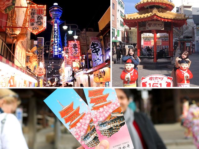 京都中心部に位置するので
大阪・神戸へのアクセスも抜群です！！