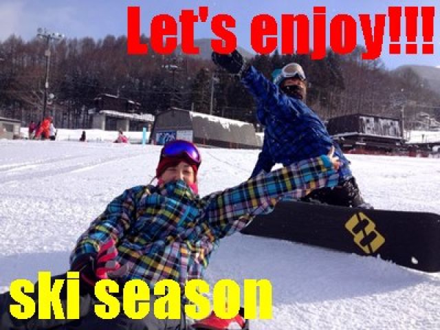 スキー場短期バイト！！