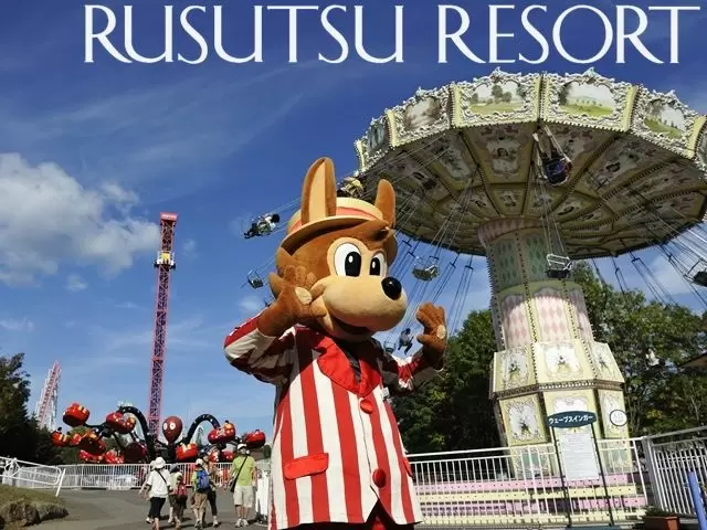 北海道最大の遊園地です！