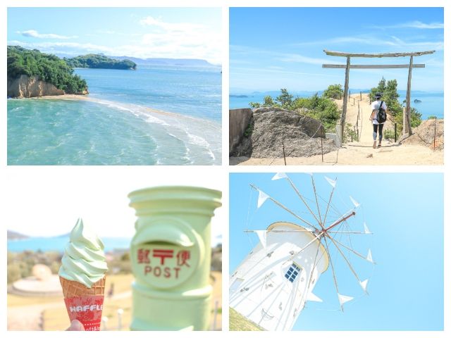 島暮らしを満喫♪小豆島には名所がたくさんあります。