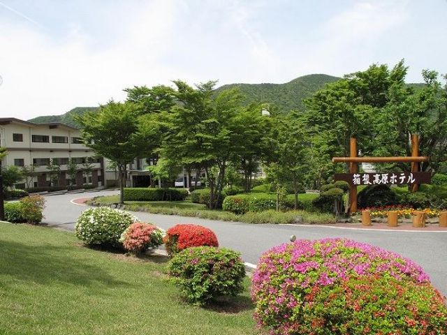 マイナスイオン満載☆箱根の雄大な自然の中に囲まれたホテル♪