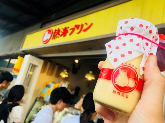 熱海までも電車で1時間！休日に観光も楽しめちゃいます♪