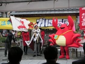 城崎温泉の祭り・イベント