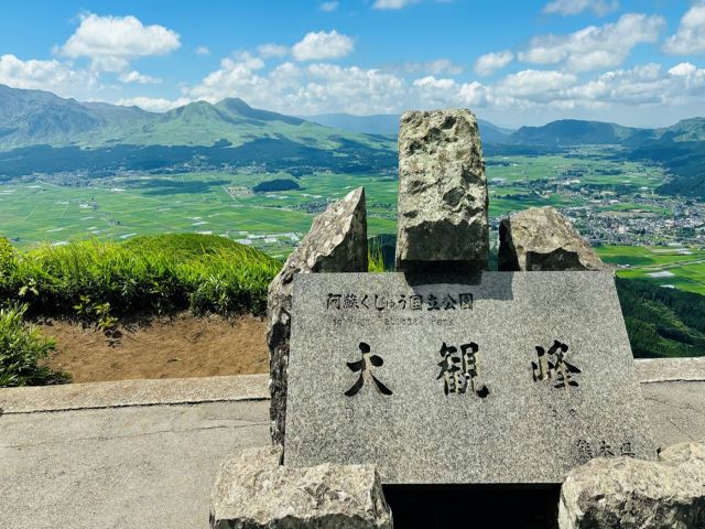 阿蘇は自然もたくさんで魅力溢れる場所です。