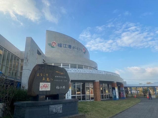 離島で生活してみませんか。長崎・福岡から船でアクセス！