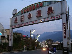 古き良き温泉街です(^▽^)/