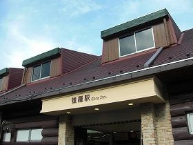 ☆最寄り駅は箱根エリアの強羅になります☆