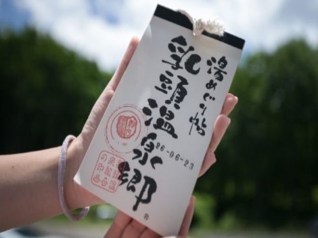 休みは温泉巡りもいいですね♪