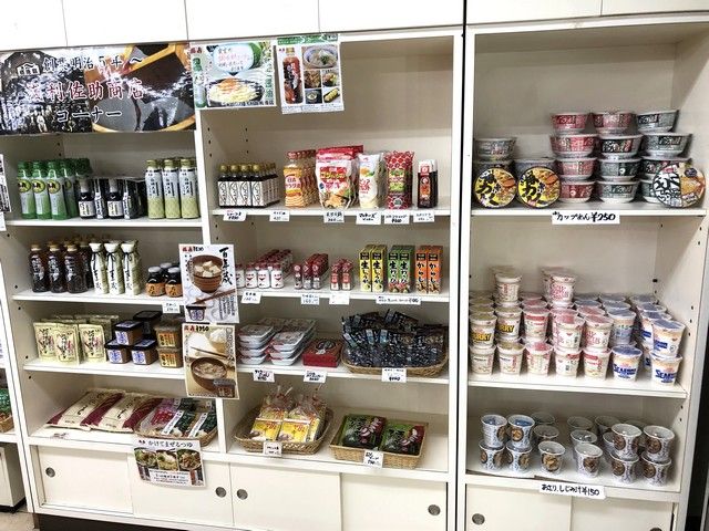 施設内に食料品や日用品を取り扱う売店があります