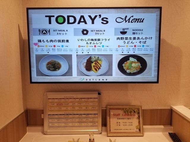 食事は３食日替わりで選べます♪食堂もとってもオシャレで綺麗です！