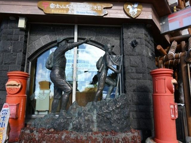 富士山周辺ではなく、まさに富士山でのお仕事！
期間限定の求人ですのでお早めにっ！！