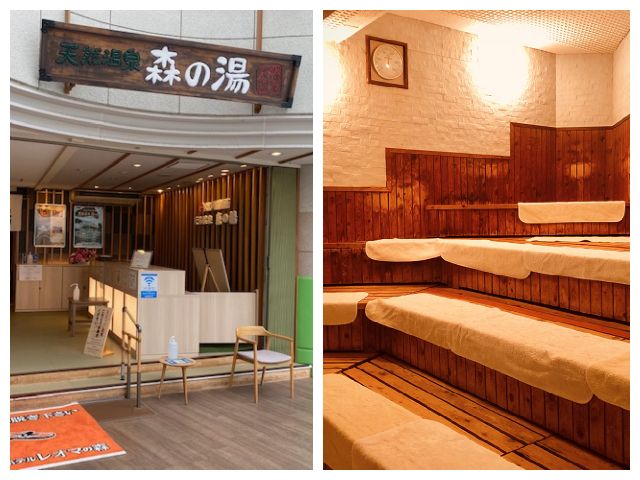 【特典】お仕事後に大浴場入浴可能！サウナもあるので整えて帰れます♪