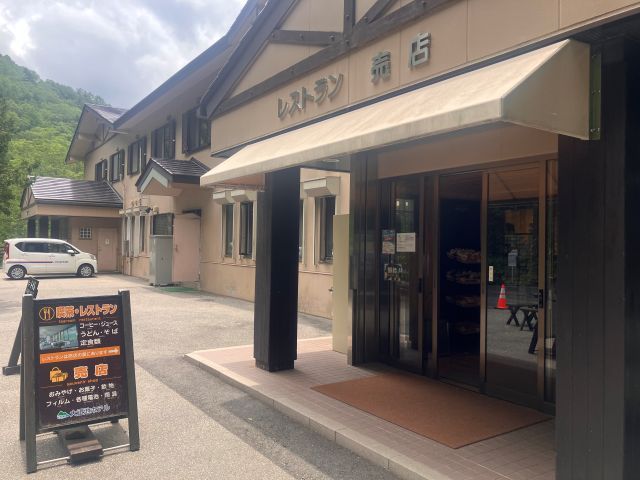 上高地の中にあるカジュアルなホテルです。
20,30代の派遣さんも多く、友だちができます♪