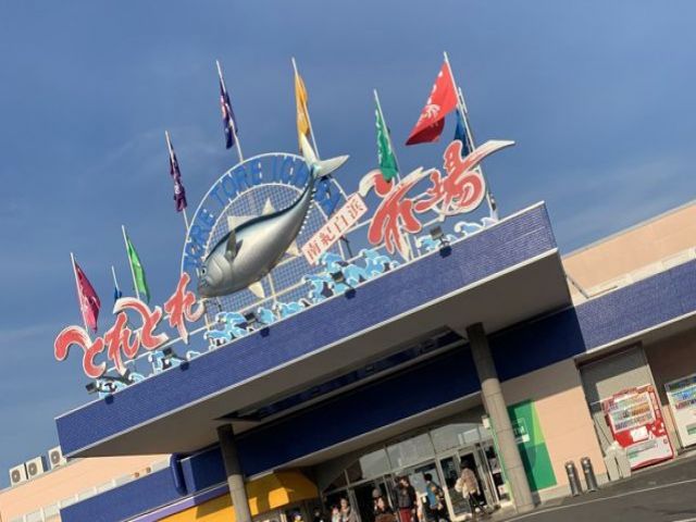 観光スポットも充実♪