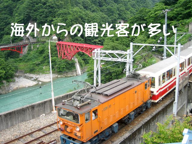 日本一深いⅤ字峡谷を走るトロッコ電車☆★
断崖や自然を楽しめます!!