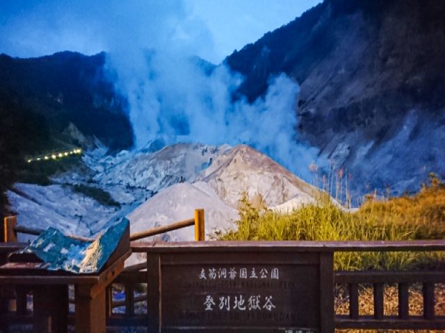 【エリア】観光スポット”地獄谷”