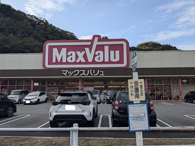 スーパーもあるので便利です♪♪