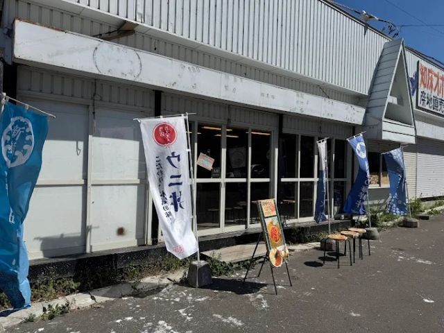 海岸線すぐそばのお食事処！