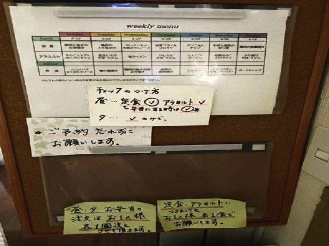 メニューや数なども事前に把握できるため、負担が少ないです！