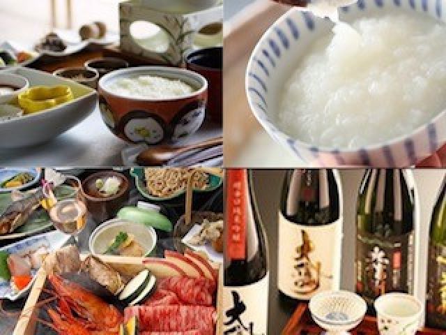 お料理も絶品！名物はお米を温泉水でグツグツ炊く温泉粥♪まかないも楽しみですね♪