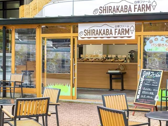 こちらの商品を製パンいただきます。