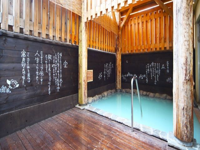 ＼仕事終わりは温泉でリラックス☆／お肌がツルツルになると評判！