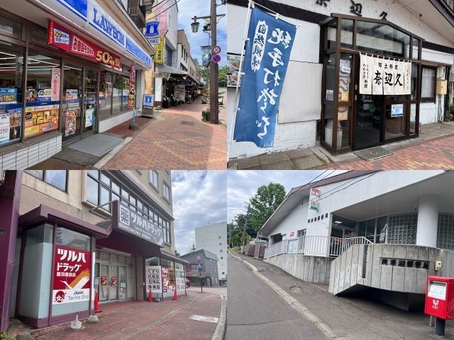 温泉街にはコンビニ・ドラックストアございます！