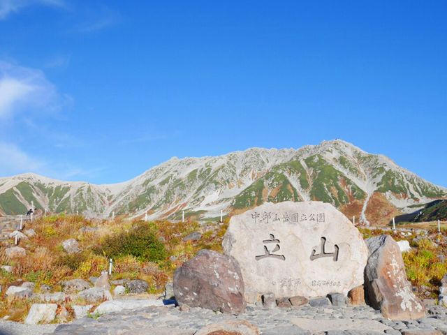 周辺環境もいいだけでなく、観光にもうってつけの場所。石川にも富山にも行きやすい場所です。