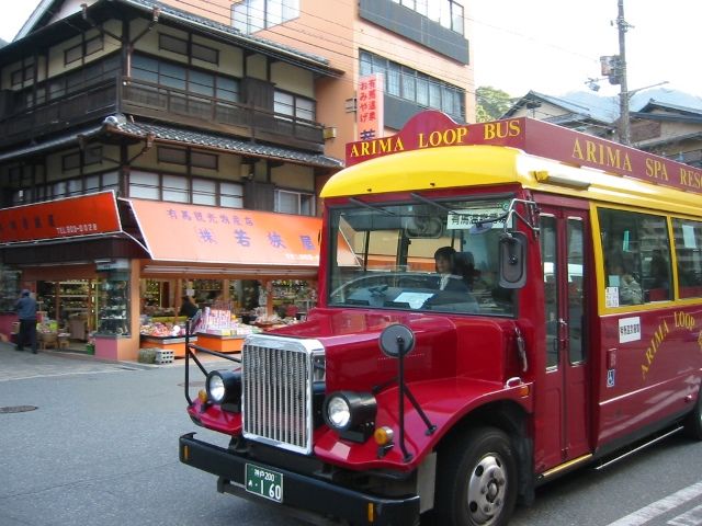有馬温泉へお越しください！！オシャレなお店もありますよ～♪
