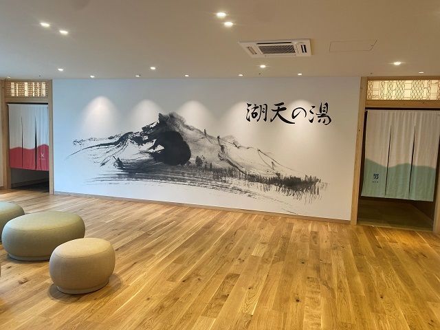 日帰り入浴が可能なスパ施設です。