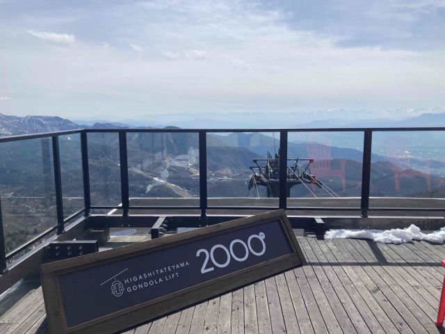 ＼山頂付近でのお仕事ですので空気も美味しく最高です／