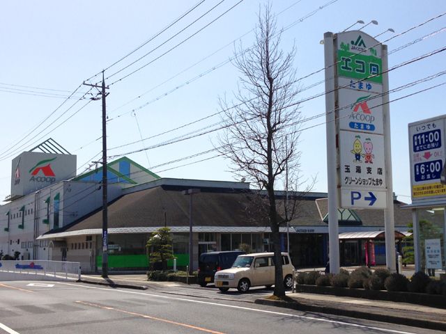 職場最寄りのスーパー「Ａコープ」食料品のお買い物はココへ！銀行ＡＴＭもあり便利です。