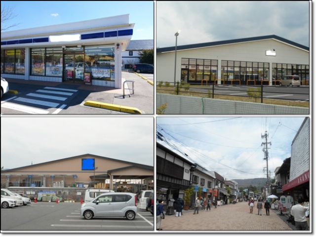 ★職場周辺にコンビニ・スーパー・ドラッグストアetc　めっちゃ便利！！★