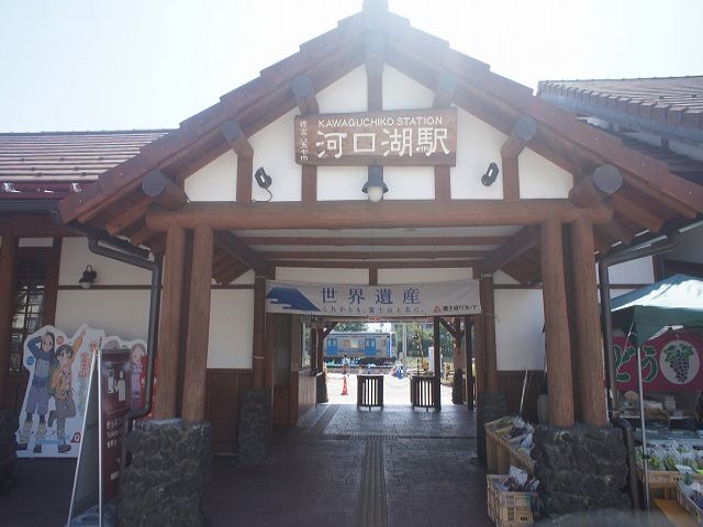 河口湖周辺にはコンビニ・スーパーもございます